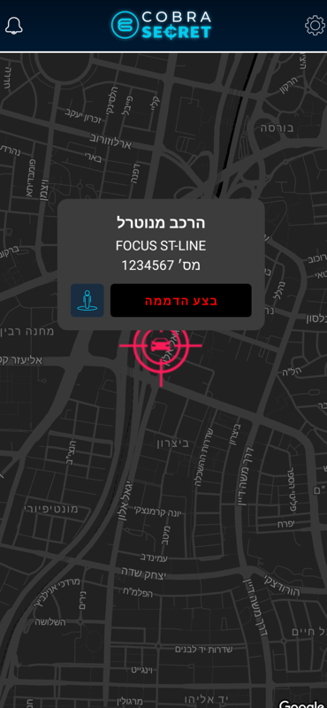 Cobra Secret screenshot